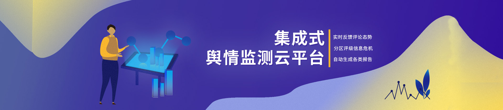 九游平台